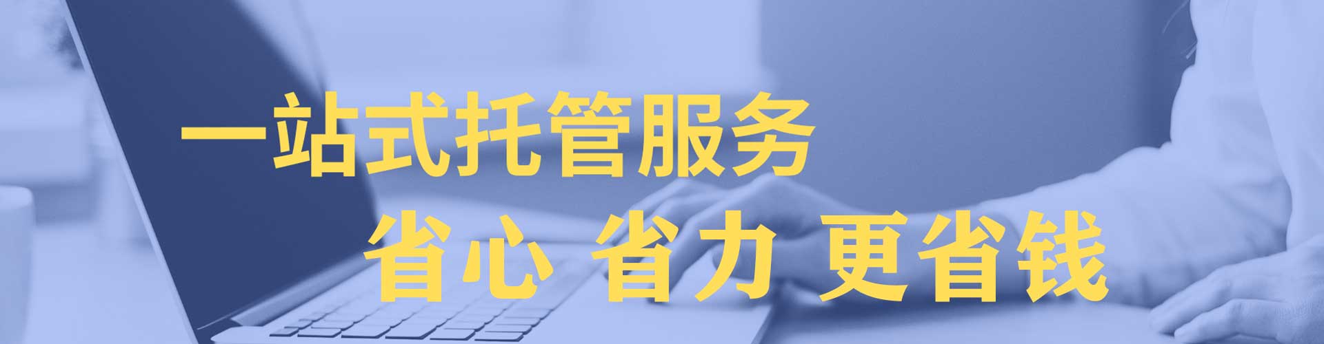 疏勒百度推广返点