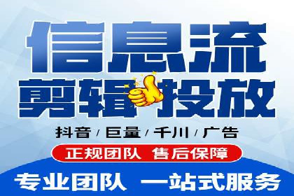 行业趋势：信息流托管的未来展望与案例